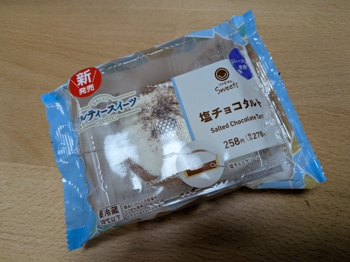 塩チョコタルトのパッケージ。新発売の文字が赤く目立ち、商品名と価格が書かれている。