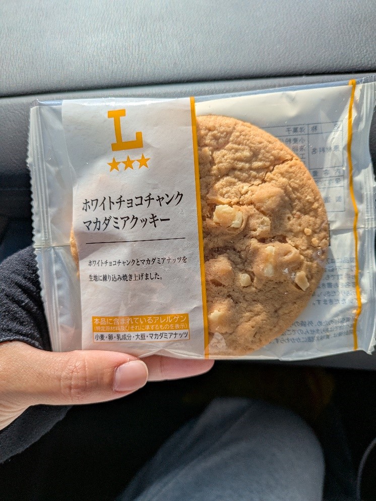 ローソンのホワイトチョコチャンクとマカダミアナッツがたっぷり入ったクッキーのパッケージ画像。