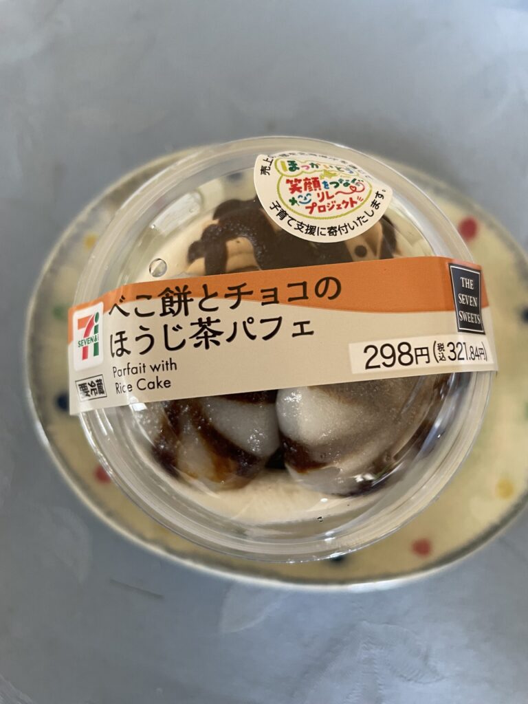 セブンイレブンのカップデザート「べこ餅とチョコのほうじ茶パフェ」。透明カップに白と黒のべこ餅が見える。