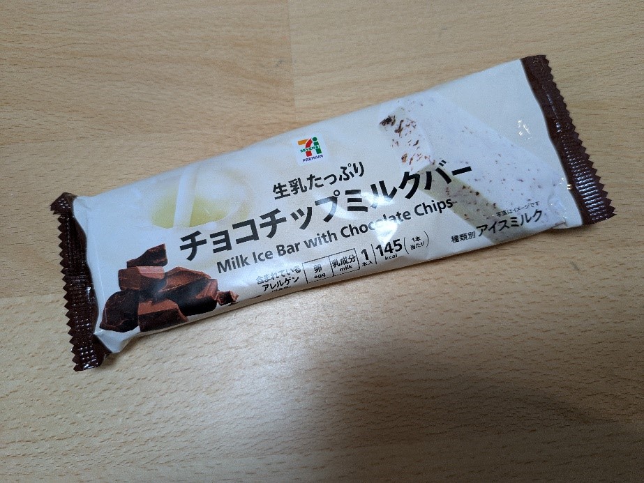 セブンプレミアムのチョコチップ入りミルクアイスバーのパッケージ写真