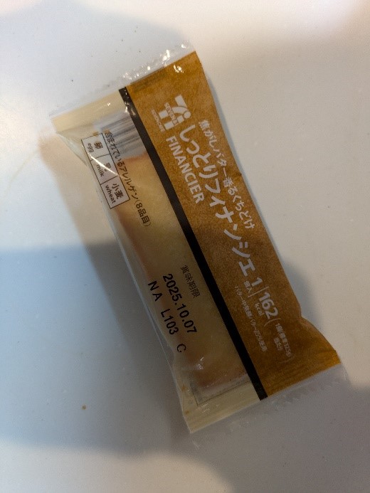 セブンプレミアムの個包装されたしっとりフィナンシェのパッケージ