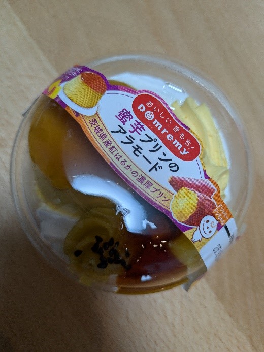 ドンレミーの蜜芋プリンのアラモードのパッケージ写真
