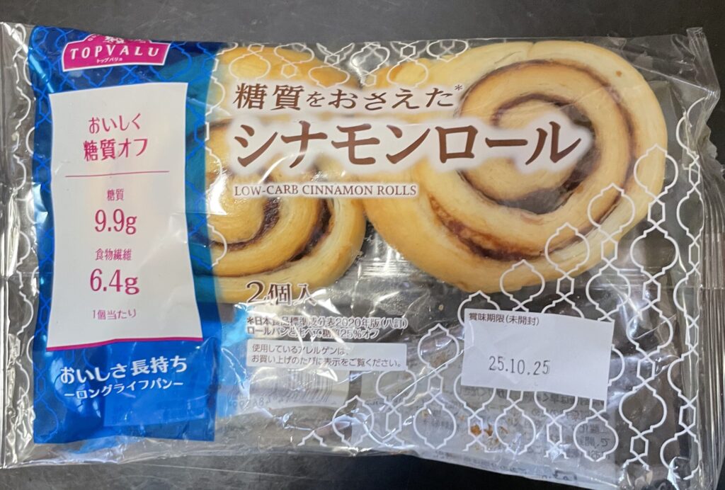 糖質オフ表示があるトップバリュのシナモンロール2個入りパッケージ